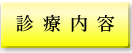 �f�Ó��e